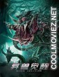 Alien Invasion (2020) Hindi Dubbed Movie