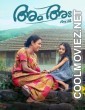 Am Ah (2025) Hindi Dubbed Movie