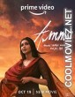 Ammu (2022) Hindi Dubbed South Movie