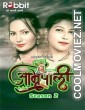 Amrapali 2 (2024) Part 4 RabbitMovies Original