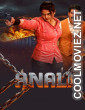 Anali (2026) Hindi Dubbed Movie