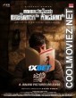 Anamadheya Ashok Kumar (2025) Hindi Dubbed South Movie