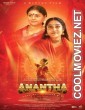 Anantha (2026) Hindi Dubbed Movie