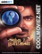 Andha 7 Naatkal (2025) Hindi Movie