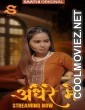 Andhere Mein (2025) S01 Saathi Hindi Unrated Webseries