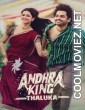 Andhra King Taluka (2025) Hindi Dubbed Movie