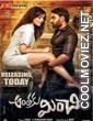 Anthaku Minchi (2018) Hindi Dubbed South Movie