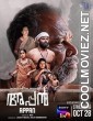 Appan (2022) Hindi Dubbed South Movie