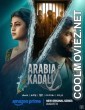 Arabia Kadali (2025) S01 Hindi Web Series
