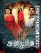 Aranmanai 2 (2016) Hindi Dubbed South Movie