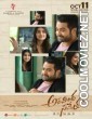 Aravinda Sametha Veera Raghava (2018) Hindi Dubbed South Movie