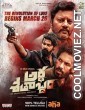 Ardha Shathabdham (2021) Hindi Dubbed South Movie