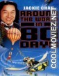 Around the World in 80 Days (2004) Hindi Dubbed Movie