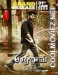 Aswathama (2020) Hindi Dubbed South Movie