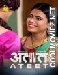 Ateet (2026) S01 Mastram Hindi Unrated Webseries