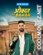 Aukaat Ke Bahar (2025) S01 Hindi Web Series