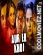 Aur Ek Khoj (2021) Hindi Dubbed South Movie