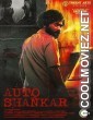 Auto Shankar (2019) Season 1