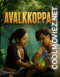 Avalkkoppam (2026) NMX Malayalam Short Film
