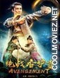 Avengement (2021) Hindi Dubbed Movie