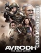 Avrodh The Siege Within (2020) Season 1