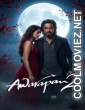Awarapan 2 (2026) Hindi Movie