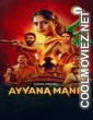 Ayyana Mane (2025) Season 1