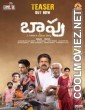 Baapu (2025) Hindi Dubbed South Movie