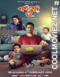 Baba Baby O (2022) Bengali Movie