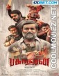 Bakasuran (2023) Hindi Dubbed South Movie