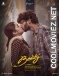 Beauty (2025) Hindi Dubbed Movie