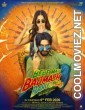 Bebe Main Badmash Banuga (2026) Punjabi Movie