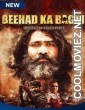 Beehad Ka Baghi (2020) Season 1