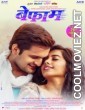Befaam (2021) Marathi Movie