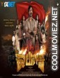 Beguru Colony (2025) Hindi Dubbed South Movie