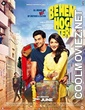 Behen Hogi Teri (2017) Hindi Movie