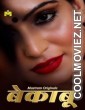 Bekaboo (2025) S01 MasTram Hindi Unrated Webseries