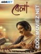 Bela (2025) Bengali Movie