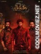 Bhairavam (2025) Hindi Dubbed Movie