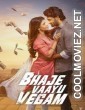 Bhaje Vaayu Vegam (2024) Hindi Dubbed South Movie