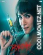 Bhediya (2022) Hindi Movie
