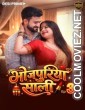 Bhojpuriya Saali (2026) S01 DesiPrime Hindi Unrated Webseries