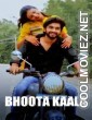 Bhoota Kaala (2019) Hindi Dubbed South Movie