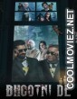 Bhootni De (2023) Punjabi Movie