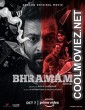 Bhramam (2021) Hindi Dubbed South Movie
