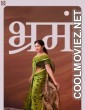 Bhramam (2025) NeonX Hindi Short Film