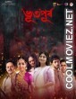 Bhuto Purbo (2025) Bengali Movie