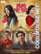 Bibi Payra (2026) Bengali Movie