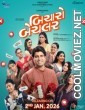 Bicharo Bachelor (2026) Gujarati Movie