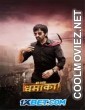 Big Dhamaka (2022) Hindi Dubbed South Indian Movie